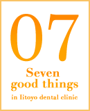 Seven good things