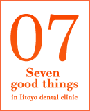 Seven good things