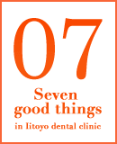 Seven good things