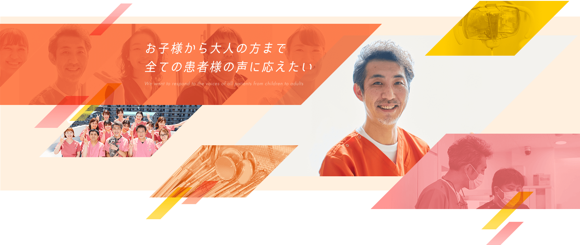 メインビジュアル画像1