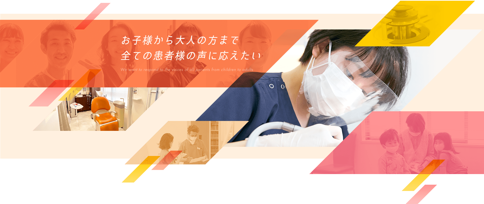 メインビジュアル画像2