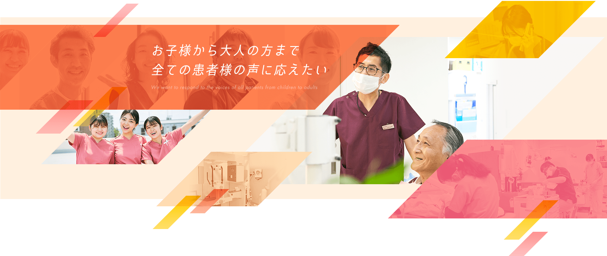 メインビジュアル画像3